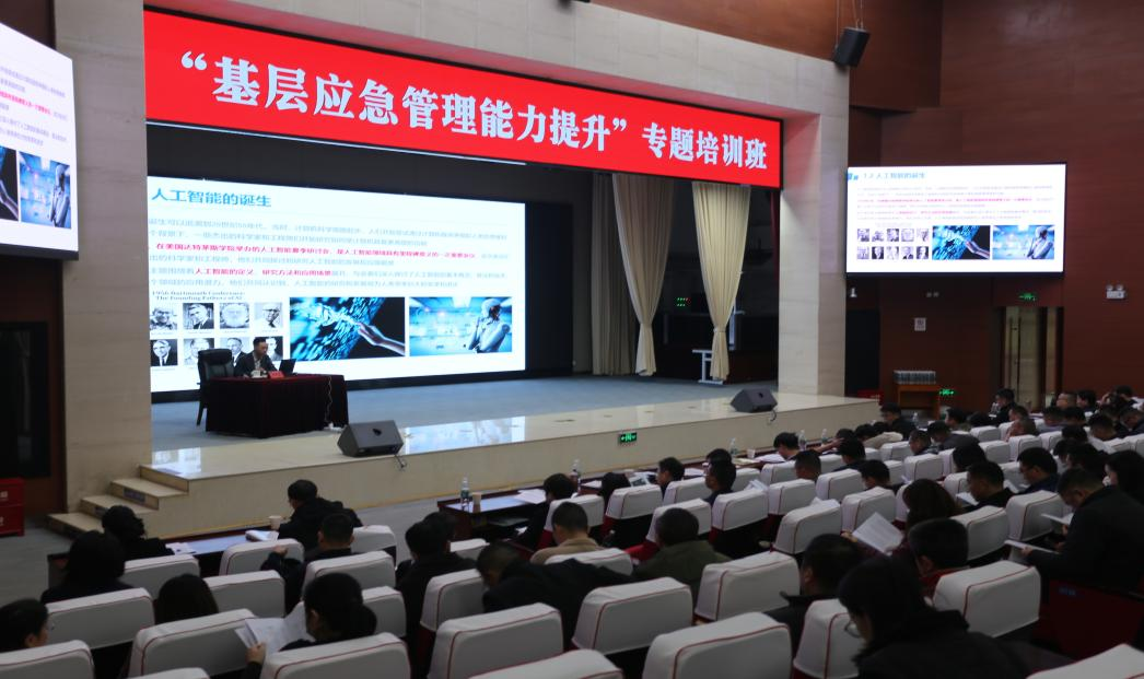 人工智能如何賦能安全和應急管理，鼎安華專家來解析